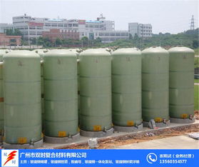 大連定制玻璃鋼儲罐售后服務(wù)完善性價比出眾 在線咨詢