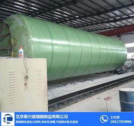 玻璃鋼儲罐 北京泰興玻璃鋼制品 玻璃鋼儲罐多少錢
