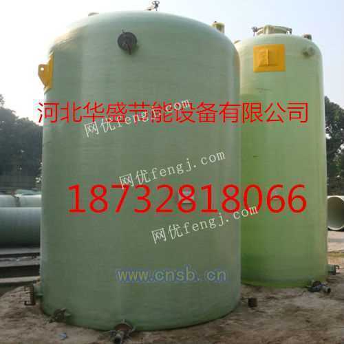 阿城市玻璃鋼抗壓儲罐 卓越性能鑄就多種工業用途