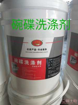 日用化學(xué)品洗滌市場(chǎng)全覽 從洗潔精到洗衣液的供應(yīng)商與價(jià)格解析